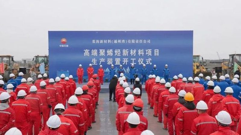 手艺总监为什么差别意换湿电子化学品