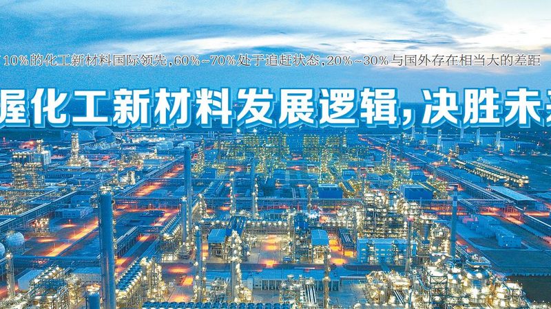 化妆品外貌活性剂选型，这几点你不得不相识**