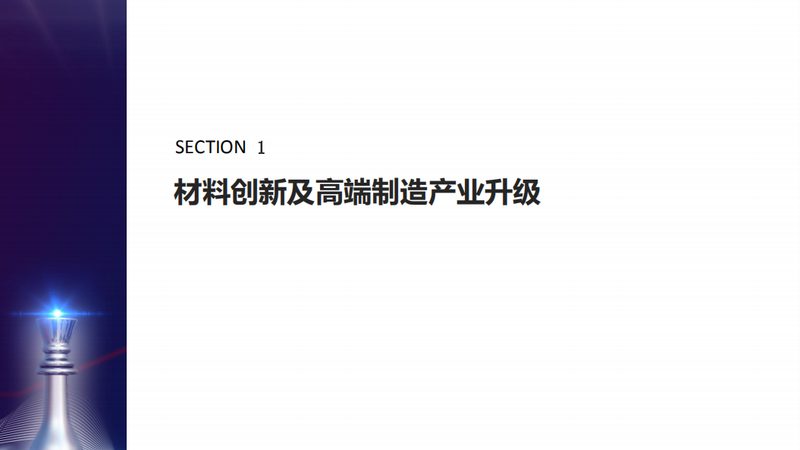 PES烘料：温度与时间的神秘