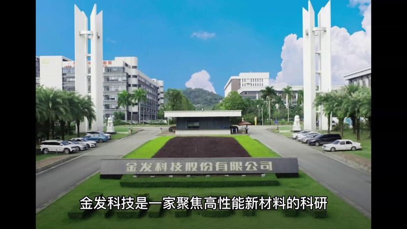 分子量20万的PMMA加工性能剖析**