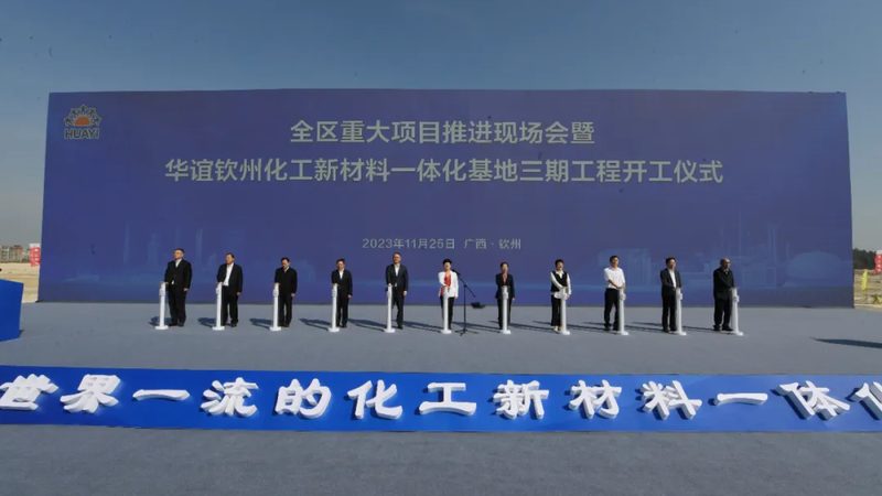 小型项目新质料选型：怎样规避误区，确保项目乐成**